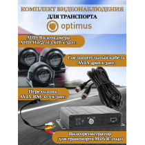 Комплект видеонаблюдения для транспорта Optimus на 3 AHD-камеры 2Мп 1080N (MDVR-2040 + 3xAHD-H052.1(3.6)T) IP65, подсветка до 10м,  H265, угол 75гр.