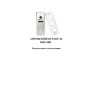 Вызывная панель домофона Optimus DSH-1080 (золото)