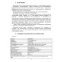 Вызывная панель домофона Optimus DSH-1080 (золото)