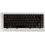 Клавиатура для ноутбука HP Pavilion dv3-2000, dv3-2100, dv3-2310er (PK1306T2C06) с подсветкой, черная