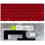 Клавиатура для ноутбука HP mini 700, 1000, 1100 (496688-001) красная