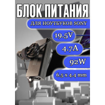 Зарядка для ноутбука Sony 19.5V 4.7A 92W 6.5x4.4mm (PCGA-AC19V1), Vaio VGN-SZ, VGN-SZ110/B, VGN-SZ140PD, VAIO PCG-7184L, PCG-71811, без сетевого кабеля, OEM