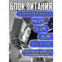 Блок питания для ноутбука Dell 19.5V 2.3А 45W 4.5х3.0mm (ADP-45LD B DA45PM111), Ultrabook Latitude XPS 12, XPS 13, XPS14, L321X, L322X, P29G , E4200 XT, HC/ORG