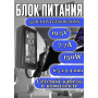 Зарядка для ноутбука 19.5V 7.7А 150W 6.5x4.4mm (ADP-150NB VGP-AC19V17), HC/OEM