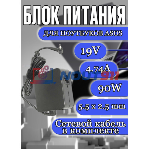 Блок питания для ноутбука Asus 19V 4.74A 90W 5.5x2.5mm (ADP-90YD B), A53, K42J, A2000, A28, M50, X73S, Z53, квадратный корпус, HC/ORG
