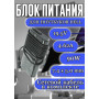 Блок питания для ноутбука Dell 19.5V 4.62A 90W 7.4x5.0mm (LA90PM130), Alienware M11x, M2400, M4300, Vostro 500, 1000, 1540, 1700, HC/ORG