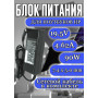 Зарядка для ноутбука HP 19.5V 4.62A 90W 7.4x5.0mm (ADP-90WH 463553-004), Envy 4, 6, 17, Pavilion 15-n, 15-e, 17-e, TouchSmart 15-j000, Sleekbook 14, SpectreXT 15-DF, 17-ae, 17-n, 15-ae, 14-EB, 14-ea, HC/OEM