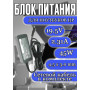 Зарядка для ноутбука HP 19.5V 2.31A 45W 4.5x3.0mm (PA-1650-02HC 380467-001), ProBook: 440 G3, 430, Chromebook: 14-x003nd, 14-x006na, EliteBook: 1020, Elite x2 1011 G1, 1040 G1 Folio, OEM