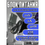 Блок питания для ноутбука Lenovo 20V 2A 40W USB(Slim Tip) (ADL40WCG), IdeaPad Yoga Series: Yoga 700-11, ThinkPad Yoga Series: 900S-12ISK, Miix: 700, HC/ORG