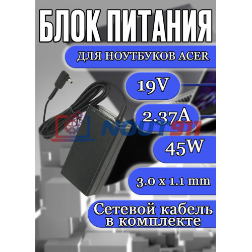 Блок питания для ноутбука Acer 19V 2.37A 45W 3.0x1.1mm (PA-1450-26), Aspire One Cloudbook 1-131, Aspire Switch 11 V SW5-173, Chromebook 11 C730, TravelMate P236-M, без сетевого кабеля, черная, HC/ORG