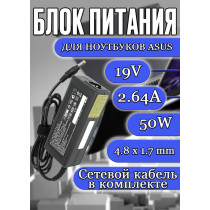 Зарядка для ноутбука Asus 19V 2.64A 50W 4.8x1.7mm (AS501904817), A1000, A1200, W6000, Z8000, M5600, M8300, черная, OEM