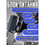 Блок питания для ноутбука Lenovo 20V 2.25A 45W Type-C (ADLX45YCC2A), IdeaPad Yoga 910, 370, ThinkPad X1 Table, Yoga 720-13IKB, Yoga Tab 3 10 Plus X703L, HC/ORG
