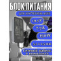 Блок питания для ноутбука Asus 19.5V 7,7A 150W 5.5x2.5mm (A17-150P1A), G53SX, G71G, G74S, G74SX, VX7, Slim, HC/ORG
