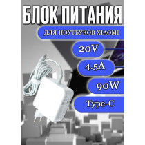 Зарядка для ноутбука Xiaomi 20V 4.5A 90W Type-C (90WJAP), Mi Notebook Pro, RedmiBook 13, 14, 15, RedmiBook Pro 15, OEM