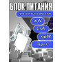 Зарядка для ноутбука Xiaomi 20V 4.5A 90W Type-C (90WJAP), Mi Notebook Pro, RedmiBook 13, 14, 15, RedmiBook Pro 15, OEM