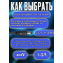 Блок питания для ноутбука Lenovo 20V 1.5A 30W 5.5x2.5mm (ADP-18NH B), IdeaPad S9, S10, S10-3s, S12, S100, S206, S400 m30-70,  HC/ORG