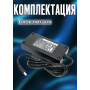 Блок питания для ноутбука Acer 19.5V 9.23A 180W 7.4x5.0mm (ADP-180MB K) PREDATOR 15 G9-591-71DQ, без сетевого кабеля, черная, HC/ORG