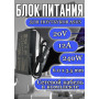 Блок питания для ноутбука Asus 20V 12A 240W 6.0x3.5mm (ADP-240EB B), ROG Zephyrus S15 GX502LWS, GX502L, S15 GX502LXS-XS79, S15 GX502LXS-HF038T, HC/ORG