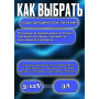 Блок питания  5V 9V 12V 3A 60W 6xUSB-A QC 3.0 (YDS-TC060-4-2-0) Quick Charge, для смартфонов, планшетов, ноутбуков, белый