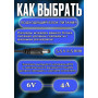 Блок питания 6V 4A 24W 5.5x2.5 (64245525)  для ноутбука, черный
