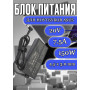 Блок питания для ноутбука Asus 20V 7.5A 150W 4.5x3.0mm (ADP-150CH B), Vivobook 15 X571GT, ROG Strix G GL731G, ZenBook Pro 15 UX535LH, без сетевого кабеля, HC/ORG