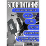 Блок питания для ноутбука HP 19.5V 11.8A 230W 4.5x3.0mm (HSTNN-LA12 677765-001 693714-001), ZBook 17 G5, G6, Laptop 15-dc0000, 15-dc1000, 15-ek1000, 16-c0000, Slim, HC/ORG
