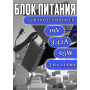Блок питания для ноутбука Acer 19V 3.42А 65W 3.0x1.1mm (A11-065N1A), Aspire S3-392, Aspire R7: R7-371, TravelMate X313, Iconia: W700, без сетевого кабеля, черная, HC/ORG