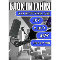 Блок питания для ноутбука Acer 19V 2.37A 45W 5.5x1.7mm (PA-1450-26), Aspire S7: S7-392, Chromebook: 11 (C730), Aspire Switch: SW5-111, без сетевого кабеля, черная, HC/ORG