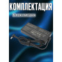 Блок питания для ноутбука Asus 20V 7.5A 150W 6.0x3.7mm (A18-150P1A), TUF Gaming A15 FX506II-HN173 8 Plus, Rog: G531GT, G731GT, GL531GT-EB76, без сетевого кабеля, HC/ORG