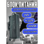 Блок питания для ноутбука Asus 19V 6.32А 120W 5.5x2.5mm (PA-1121-28), X71Q, X71SL, C90, C90S, G74, K93S, N52Da, UX550VE, Slim, без сетевого кабеля, HC/ORG