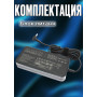 Блок питания для ноутбука Asus 19.5V 7.7A 150W 5.5x2.5mm (A17-150P1A), G53SX, G71G, G74, G74S, G74SX, VX7, SLIM, без сетевого кабеля, HC/ORG