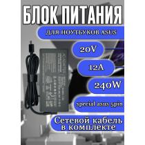 Блок питания для ноутбука Asus 20V 12A 240W square jack (special asus 5pin) (ADP-240EB C), ROG Zephyrus G16 GU605CR, GU605MZ, TUF Gaming A16 FA608UH, A18 FA808UM, HC/ORG