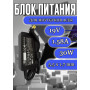 Зарядка для ноутбука Acer 19V 1.58A 30W 5.5x1.7mm (AD6110), Aspire 1420P, 1820PT, Aspire One 531H, 532H, 721, A110L, Chromebook AC700, Ferrari One 200, без сетевого кабеля, черная, HC/OEM