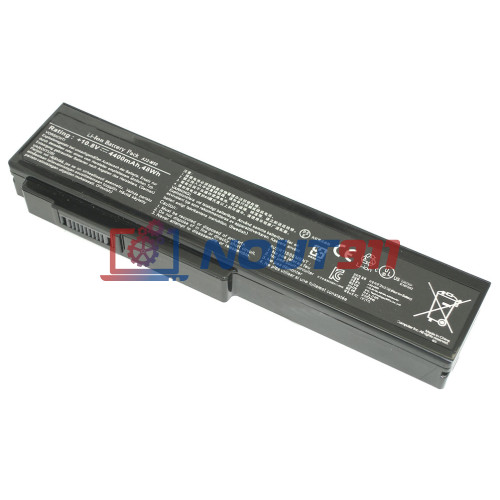 Аккумулятор для ноутбука Asus X55, M50, G50, N61, M60, N53, M51, G60, G51 (A32-M50) 10.8V 4400mah 48Wh, черная, ORG