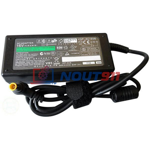 Зарядка для ноутбука Sony 16V 4A 65W 6.5x4.4mm (VGP-AC16V37), Vaio VGN-B, VGN-B100, VGN-B1VP, VGN-B90PSY2, VGN-S150P, VGN-B90PSY4, HC/OEM