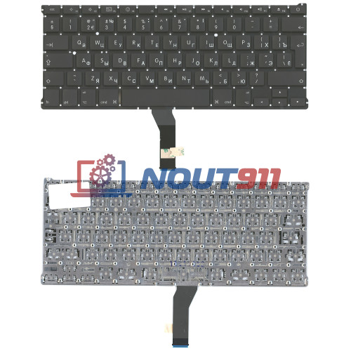 Клавиатура для ноутбука Apple A1369, A1466 2010+ большой ENTER, без подсветки, черная