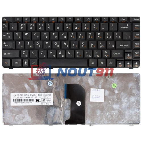 Клавиатура для ноутбука Lenovo IdeaPad 3000 G460, G465, Y530 (NSK-B30SN) черная