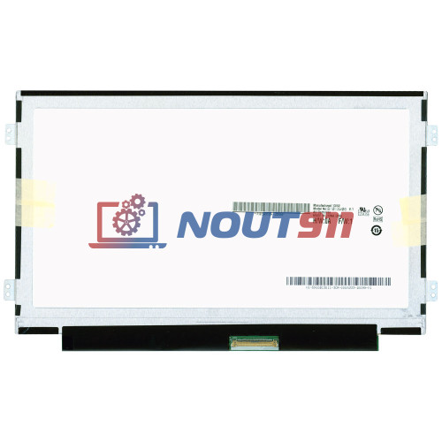 Матрица (экран) для ноутбука 10,1" AU Optronics (AUO), B101AW06 V.1, LED, WSVGA (1024x600), SLIM, глянцевая, крепления по бокам, разъем справа