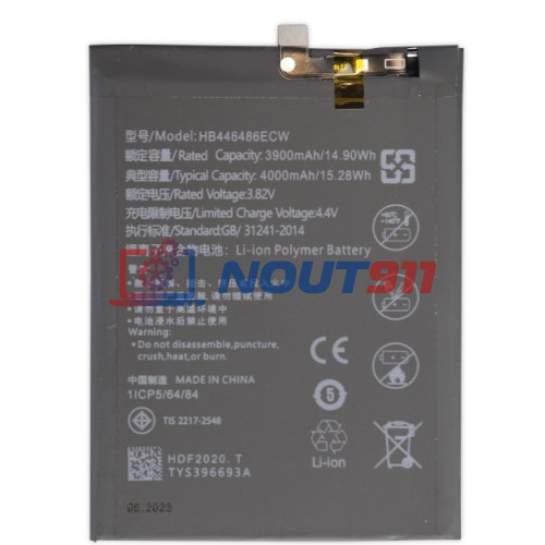 Аккумулятор (батарея) для Honor 9X / 9X Premium / P Smart Z / Y9s HB446486ECW 4000mAh VoltPack