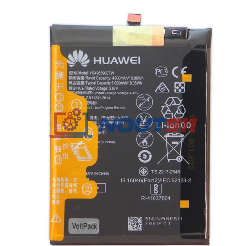 Аккумулятор (батарея) для Honor X7 / X5 / X6 / X8 5G / Nova Y61 / Y71 (HB496590EFW) 5000mAh VoltPack