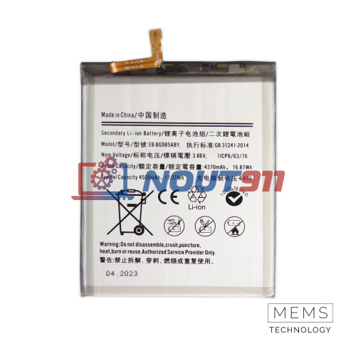 Аккумулятор (батарея) для Samsung Galaxy S20 Plus (SM-G985F) EB-BG985ABU 4370mAh VoltPack