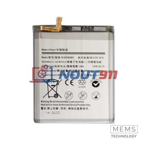 Аккумулятор (батарея) для Samsung Galaxy S20 (SM-G980F) EB-BG980ABY 4000mAh VoltPack