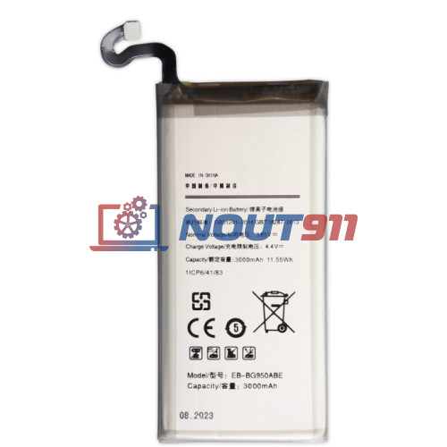 Аккумулятор (батарея) для Samsung Galaxy S8 (SM-G950F) EB-BG950ABA 3250mAh VoltPack