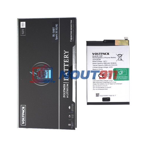 Аккумулятор (батарея) для Tecno Spark 30 5G / 4G/30C 4G BL-5ABT VoltPack