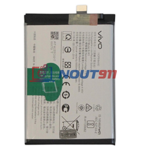 Аккумулятор (батарея) для Vivo Y22 (B-W3) 5000mAh VoltPack