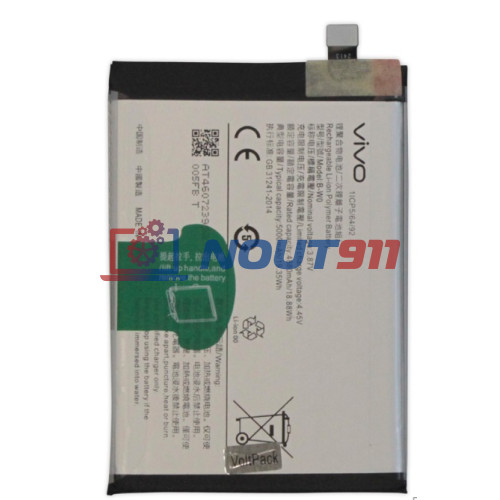 Аккумулятор (батарея) для Vivo Y35 (B-W0) 5000mAh VoltPack