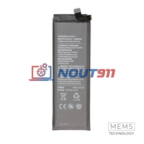 Аккумулятор (батарея) для Xiaomi Mi Note 10 / Mi CC9 Pro (BM52) 5260mAh VoltPack