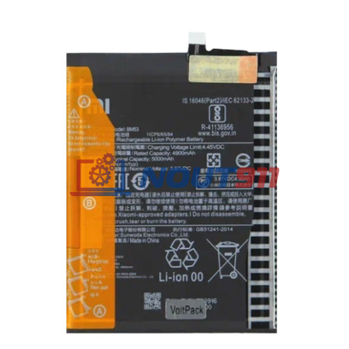 Аккумулятор (батарея) для Xiaomi Poco X5 Pro 5G / F5 / Redmi Note 12 Pro 5G (BP4K) 5000 mAh VoltPack