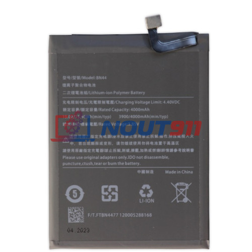 Аккумулятор (батарея) для Xiaomi Redmi 5 Plus (BN44) 3900 mAh VoltPack