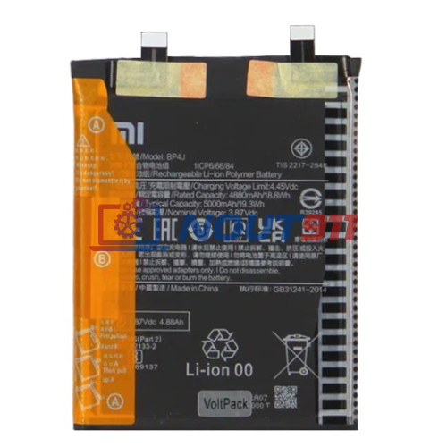 Аккумулятор (батарея) для Xiaomi Redmi Note 12 Pro Plus (BP4J) 5000mah VoltPack